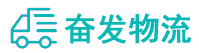 中山到金湾区物流公司